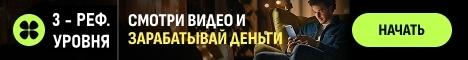 Реклама